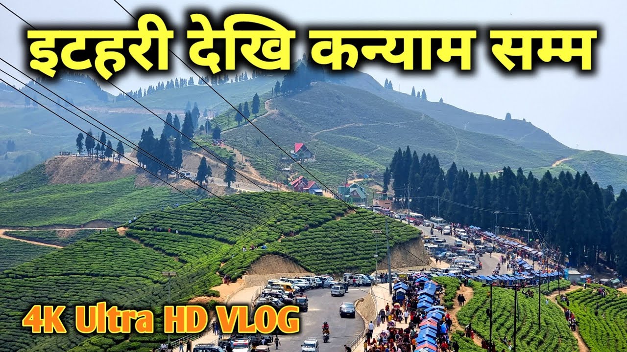 इटहरी देखि इलाम सम्म | इलाम  कन्याम | Ilam Kanyam | Top Tourist Destination of Ilam | 4K Ultra HD