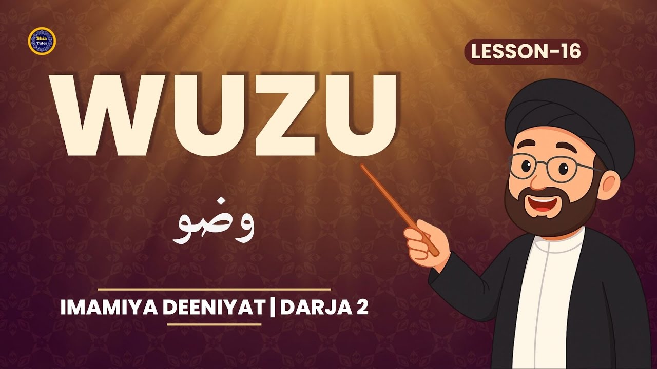 Lesson 16 | Wuzu (وضو) | Imamiya Deeniyat Darja Dowwum | Tanzeemul Makatib | Shia Tutor