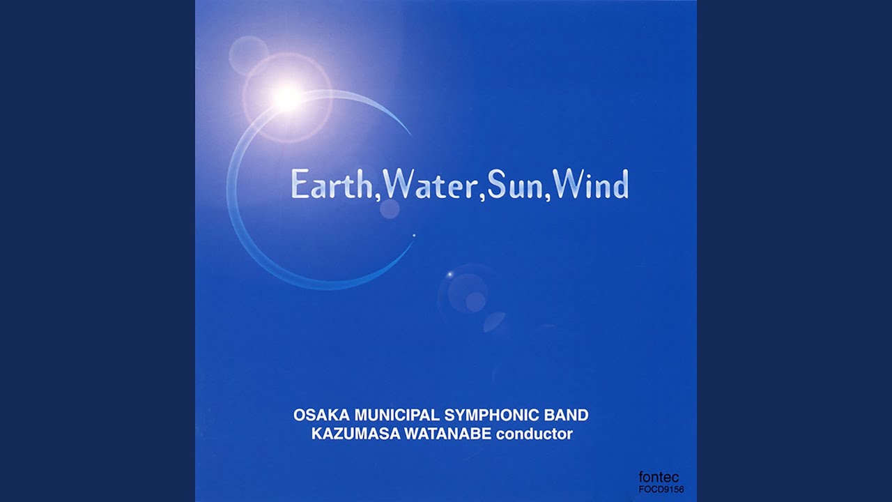 吹奏楽のための交響曲「大地・水・太陽・風」: I. 大地