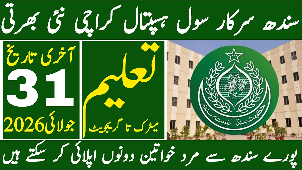 Sindh Goverment Civil Hospital Karachi Latest Jobs 2026 | Technical Job Info 1.0