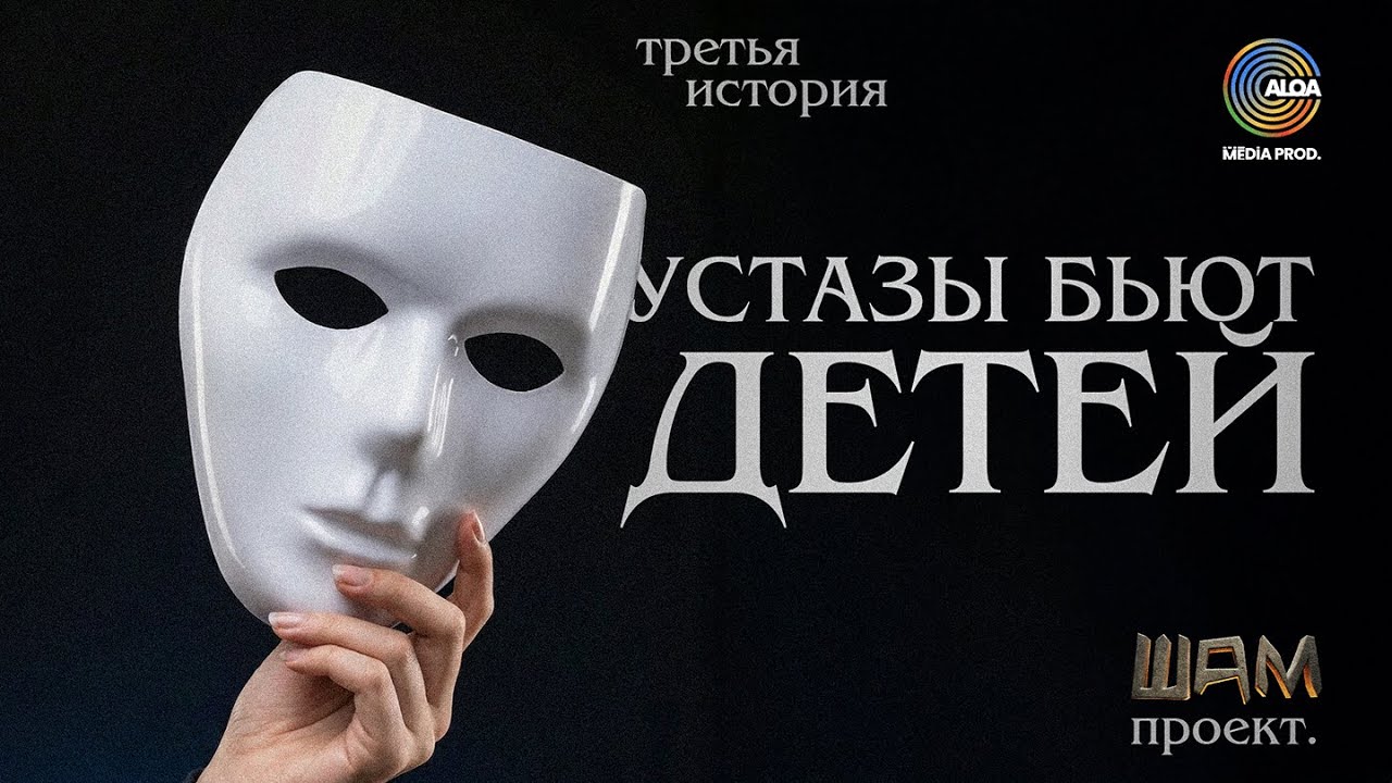 СУЛЕЙМАНДЖИСТЫ: за дверями пансионата