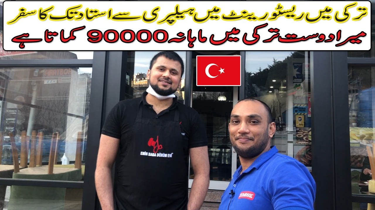Restaurant Job In Turkey As A Helper Or Professional Chef
