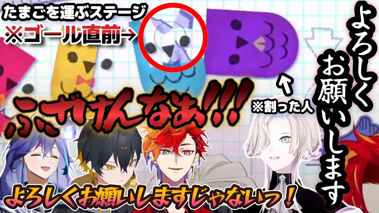 いっしょにチョキっとスニッパーズが難しすぎて発狂し泣き叫ぶアップロー【ホロスターズ切り抜き/夜十神封魔/羽継烏有/緋崎ガンマ/水無世燐央】