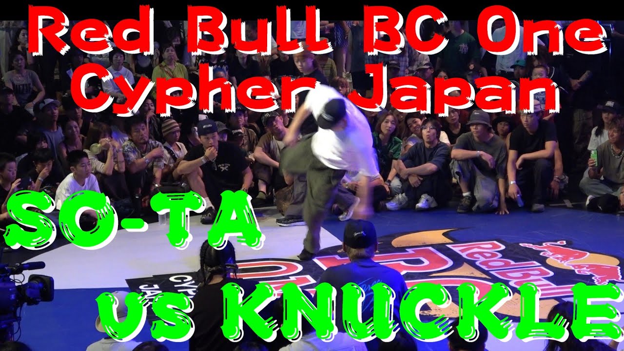 【SO-TA vs KNUCKLE】【BEST 16】【Red Bull BC One Cypher Japan】