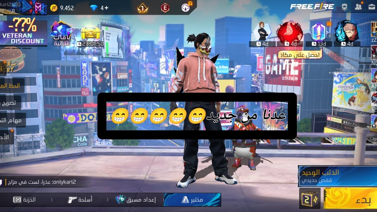 عدنا بعد غيبة طويلة