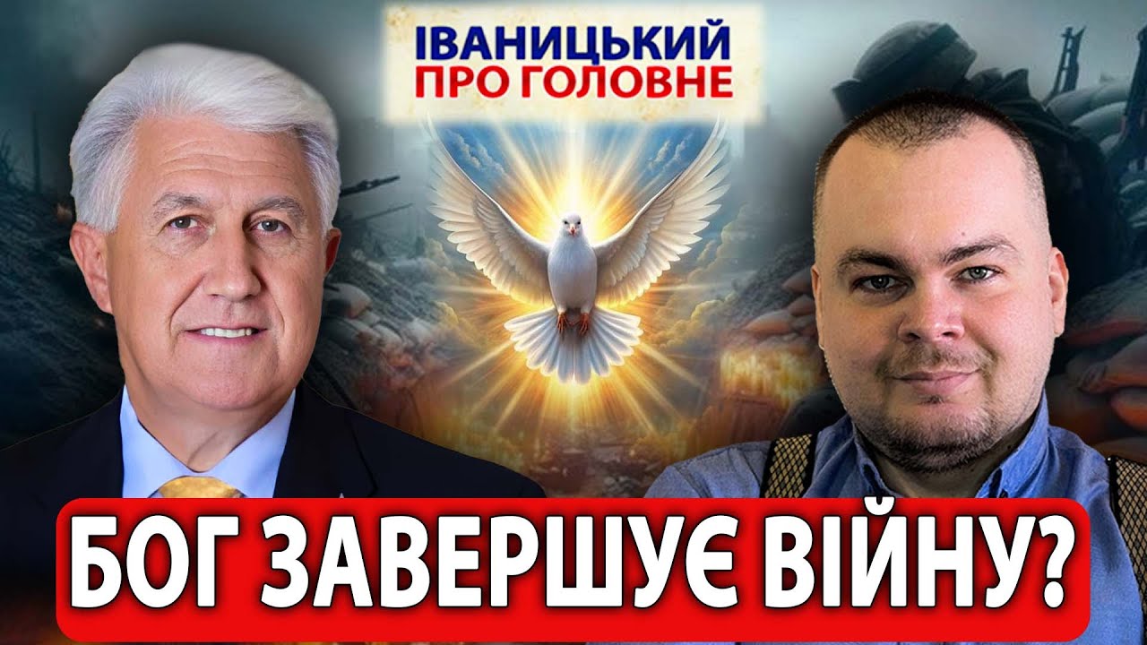 🔥ГОСПОДЬ ПОЛАМАЄ ЗУБИ нашим ворогам! ПАНОЧКО про болото рф, владу, антихриста та ДОБРУ новину
