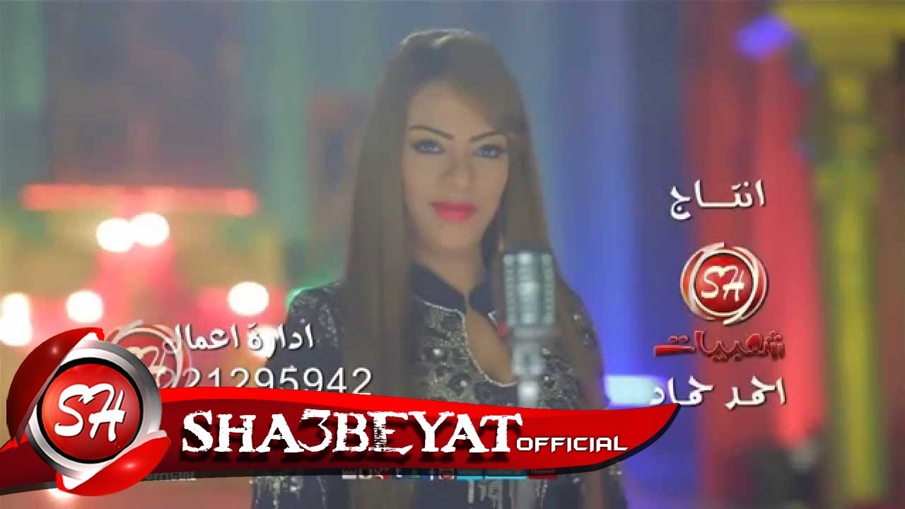 شفيقة -  كليب متشوقه  - SHAFIKA - METSHAWKA