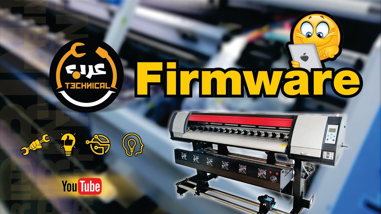 firmware فريم وير بورد DX5/ DX7/ DX11/ XP600