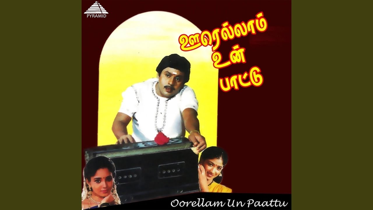 Oorellam Un Paattu (Male Version)