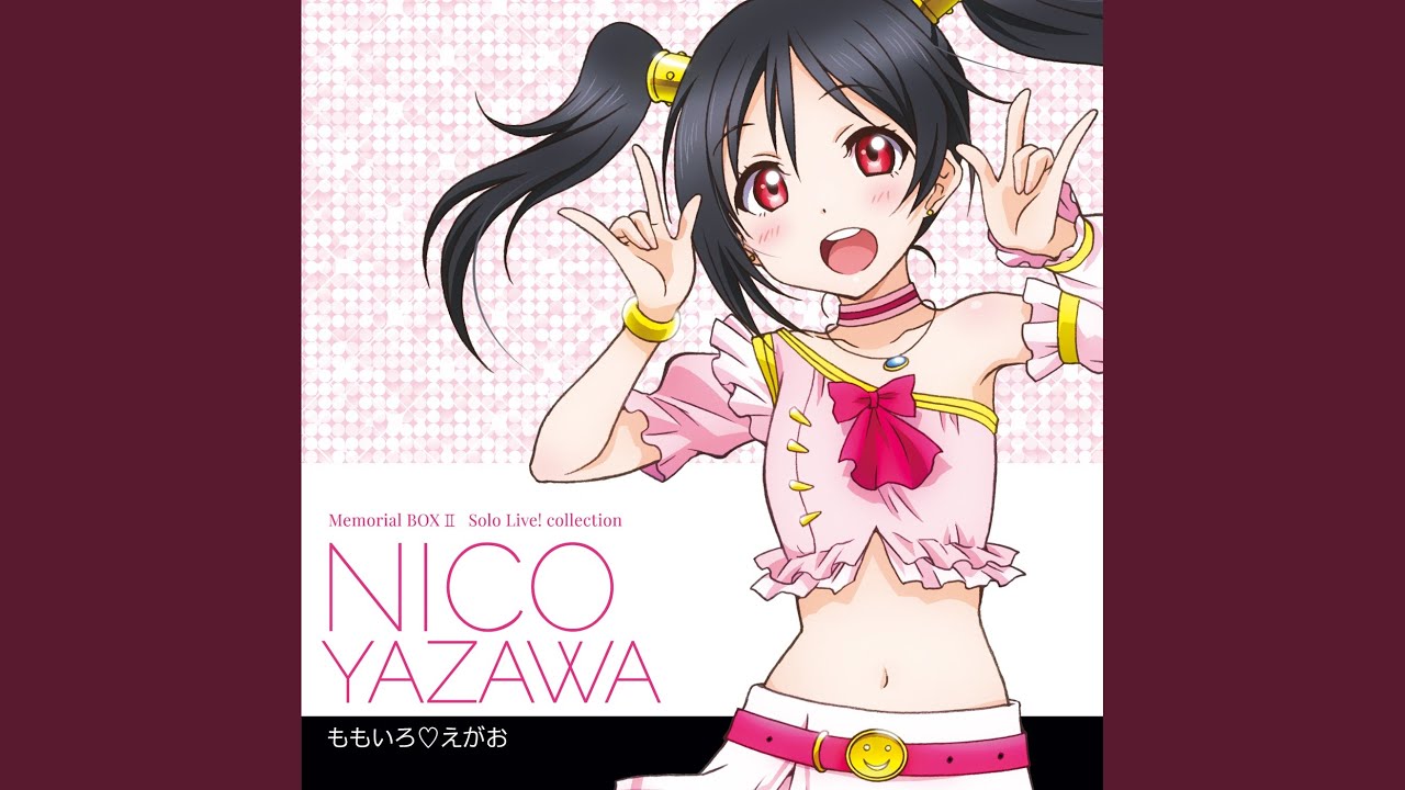 僕らは今のなかで (NICO Mix)