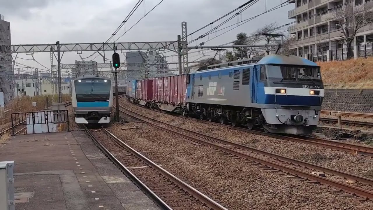貨物列車と京浜東北線