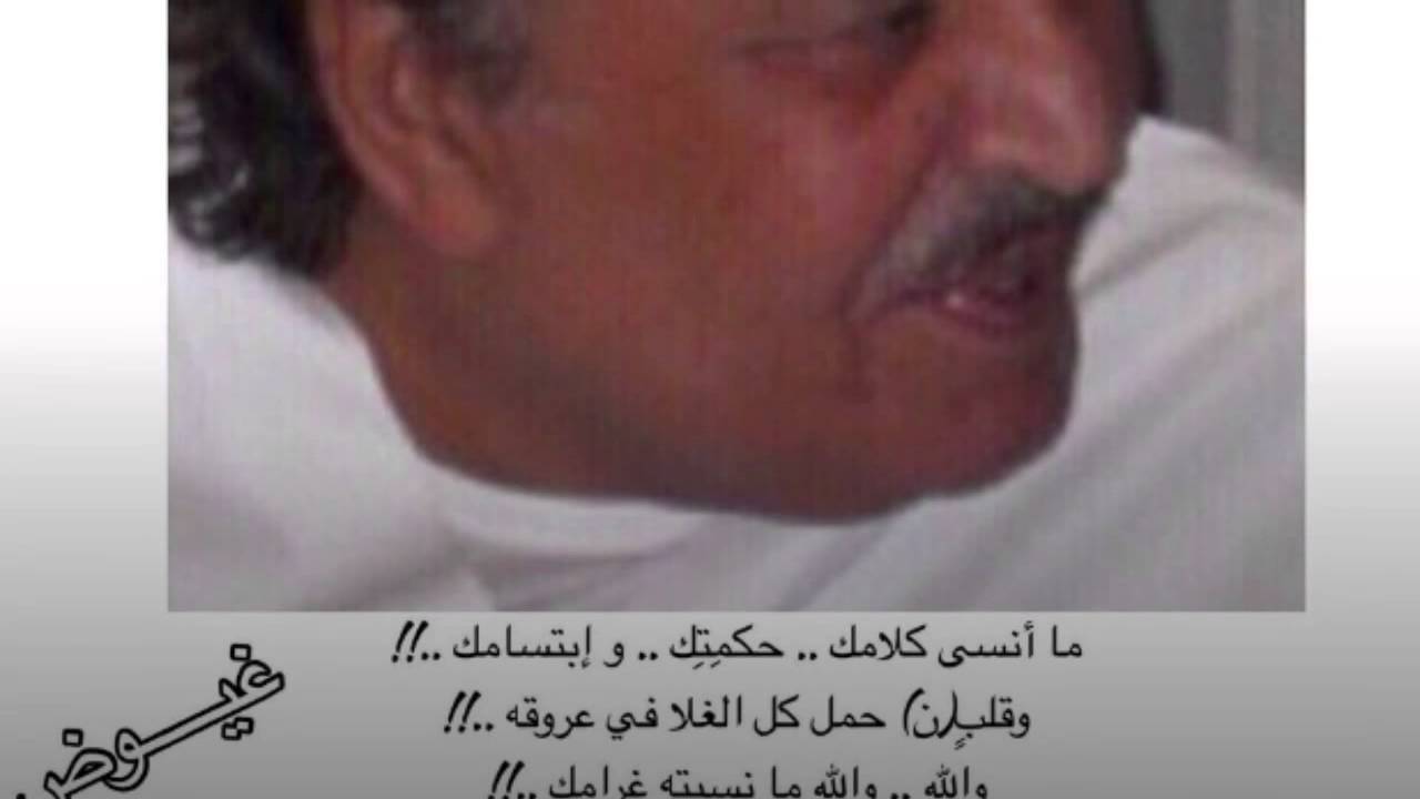 لاوعذاب السديريه