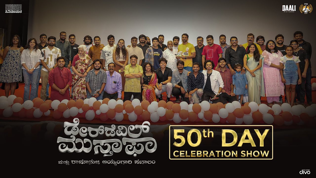 DDM 50 Days Celebration | Daredevil Musthafa | Glimpse | PRK Audio