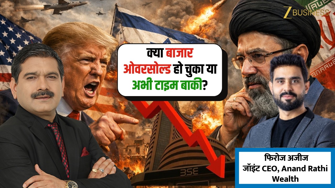 US Iran War Impact on Markets: Is the Market Oversold Yet? | Feroze Azeez with Anil Singhvi