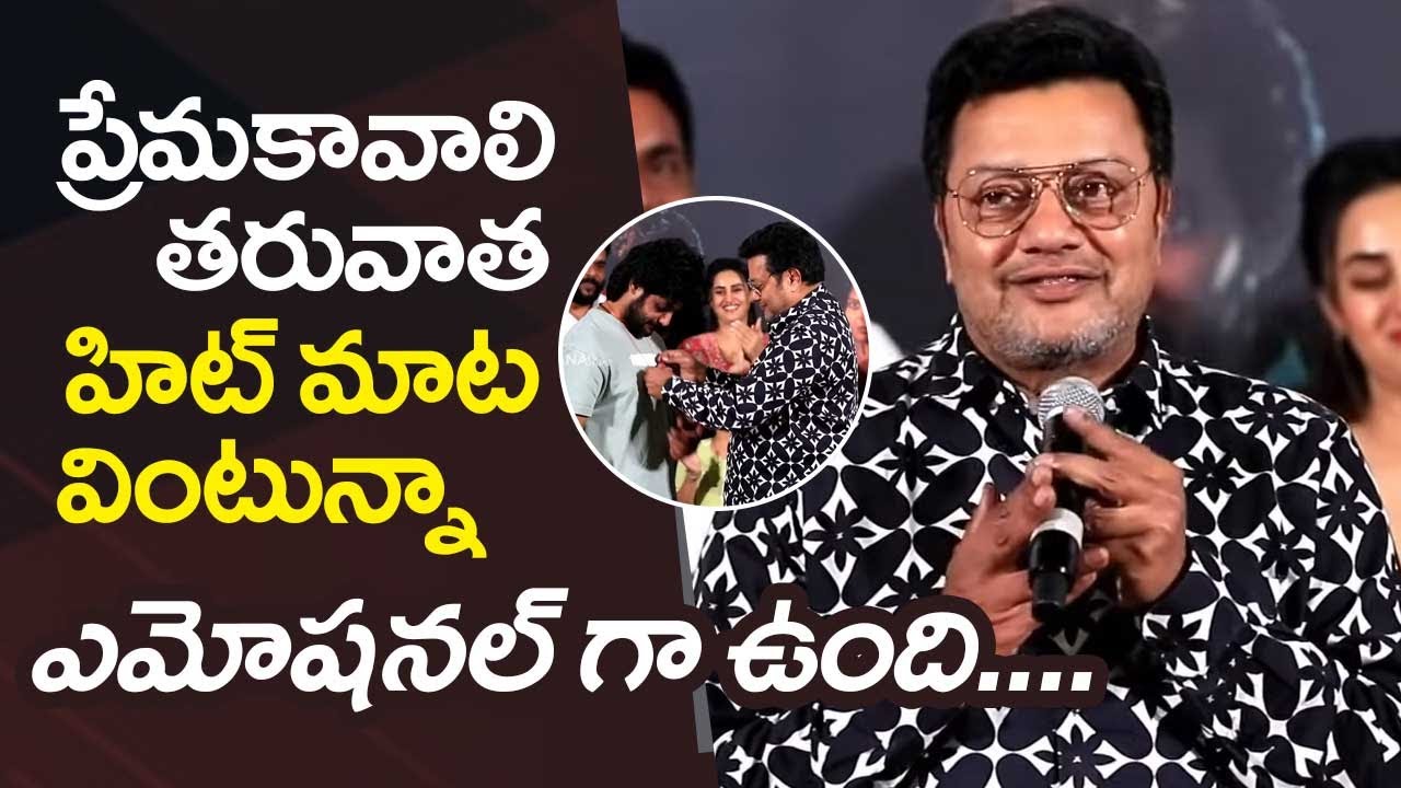 Sai Kumar Emotional Speech @ Shambhala Movie Success Meet | Aadi Saikumar
