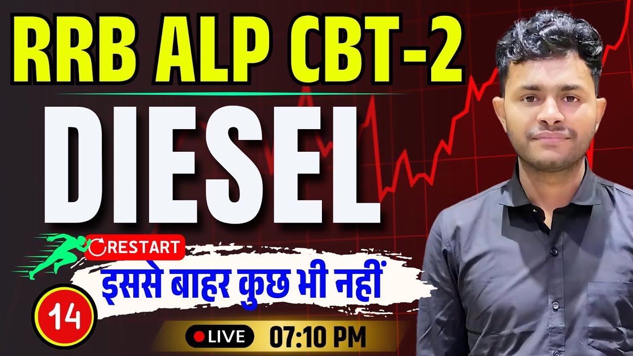 ALP CBT-2 #reexam #2025 || DIESEL MECHANIC TRADE ||  RAILWAY #diesel TRADE || BIKASH SIR