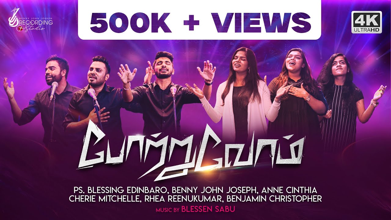 POTRUVOM || Ps.Blessing, Benny, Anne, Cherie, Rhea, Benjamin || BJJ Studio Recording || 4K