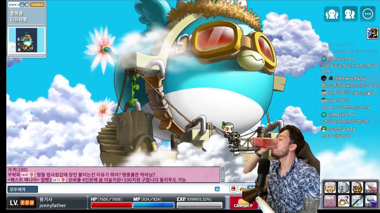 메랜 오늘 4차 합니다. Classic MapleStory 120 Today.