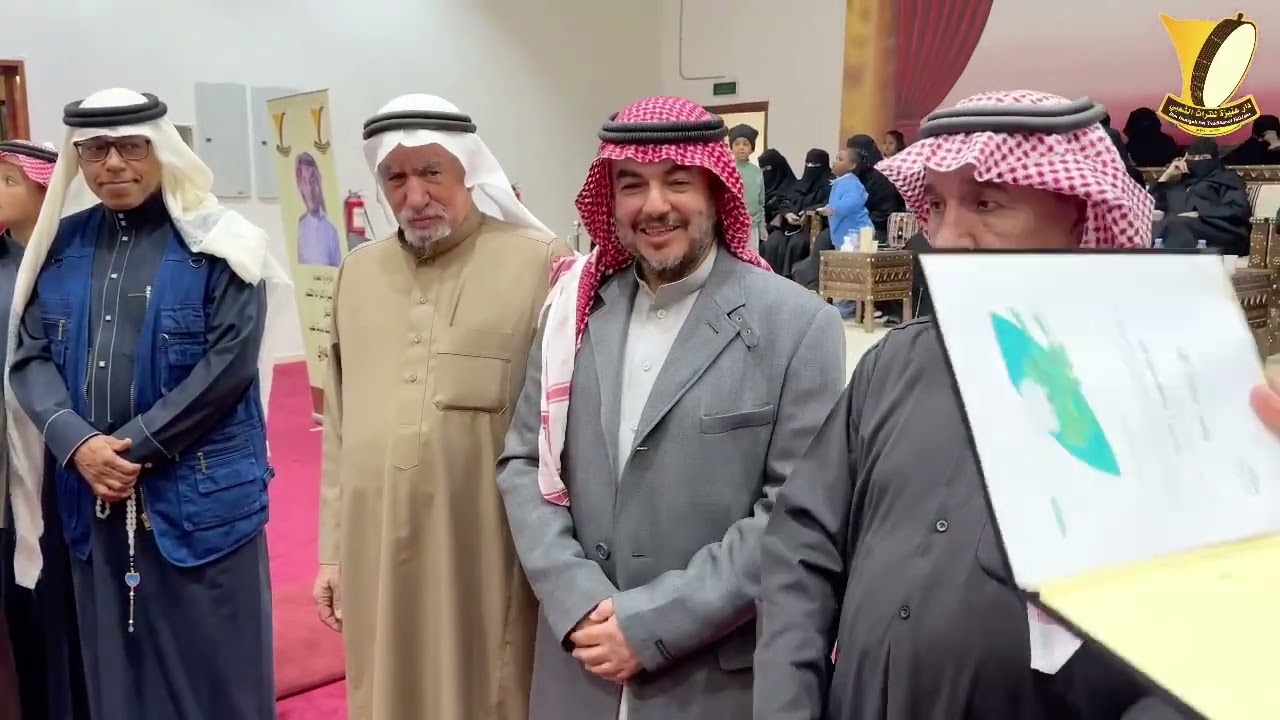 حفل تكريم الاستاذ / احمد القرعاوي بمناسبة تقاعده  ( الخميس 29يناير 2026 م 