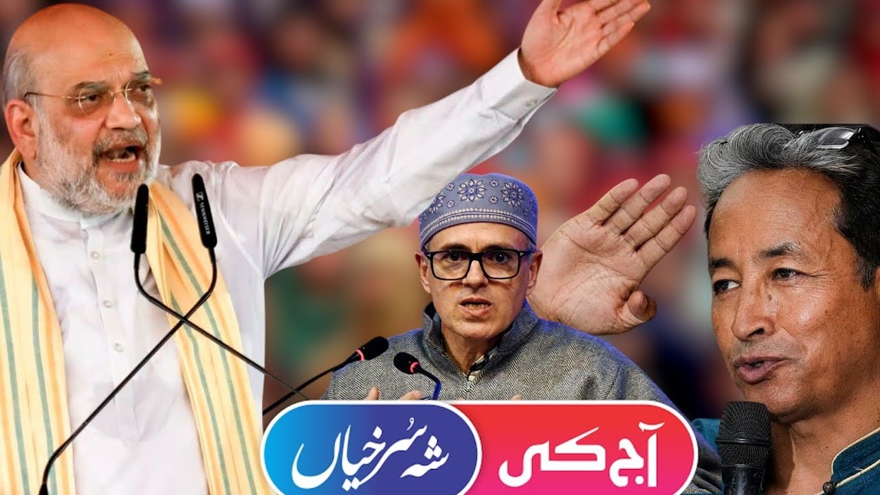 اُردو خبرنامہ || دن کی اہم ترین خبریں ||31 جنوری 2026 || کشمیر عظمی