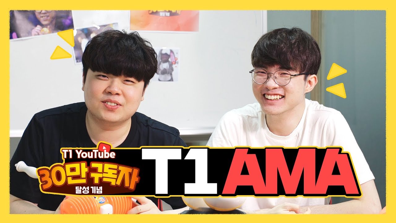 T1 LoL AMA | T1 CAMERA