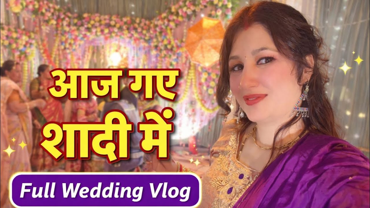 😜🧿शादी में आज खूब मस्ती | Full Wedding Vlog😍
