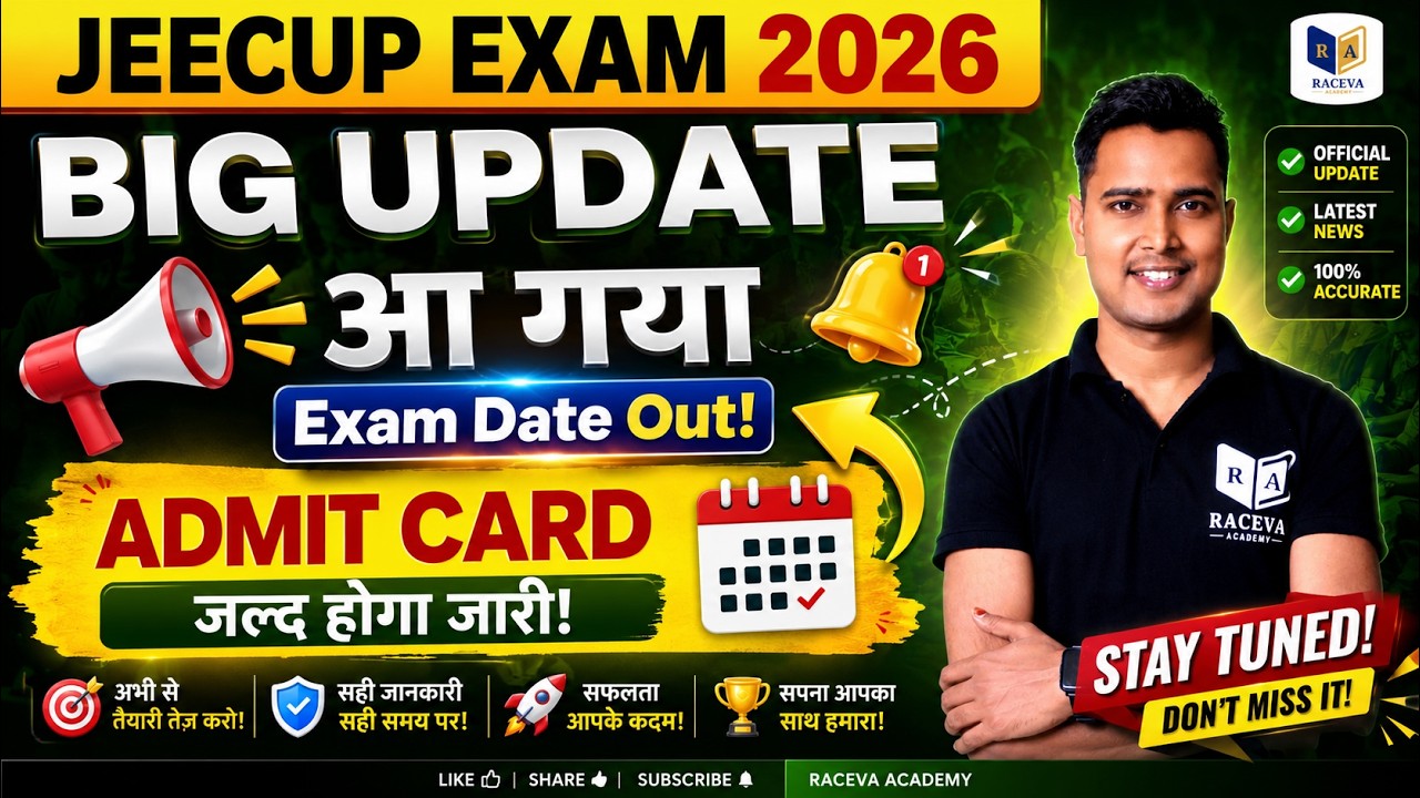 🔥 UP Polytechnic (JEECUP) 2026 Exam Date Changed 😱 | Admit Card Release Date OUT|Latest Update Hindi