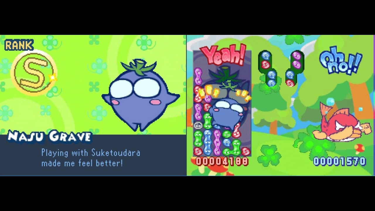 Nasu Grave ~ Hard, Full S-Rank - Puyo Puyo 15th Anniversary (English, DS)