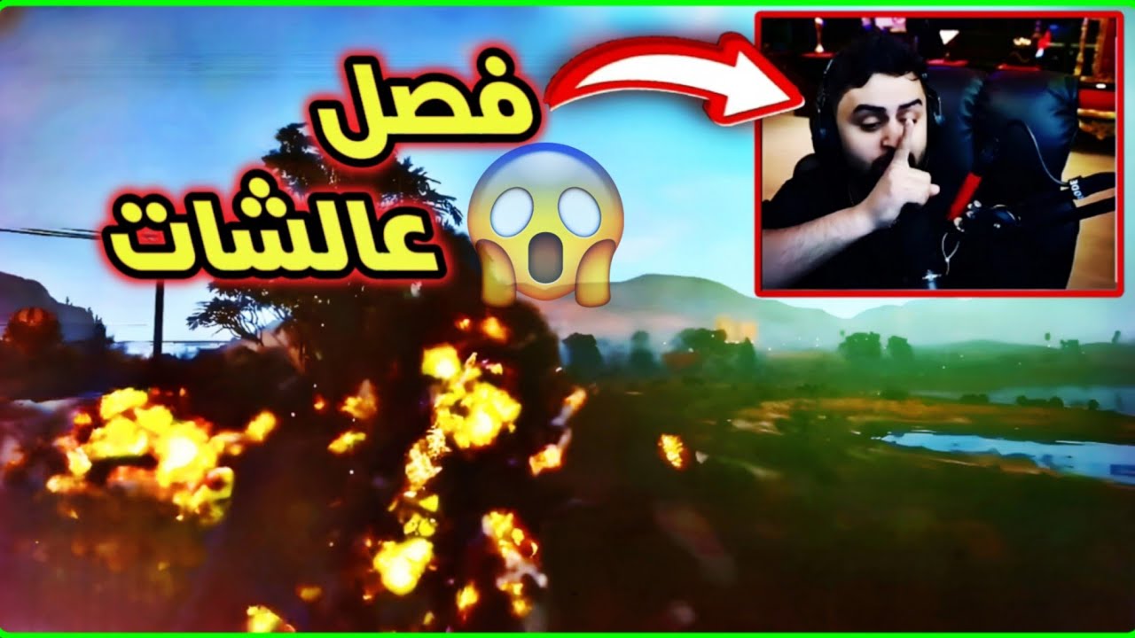 26# كليبات ميستري تاون MT | تكتب حمار لأدعسك😂