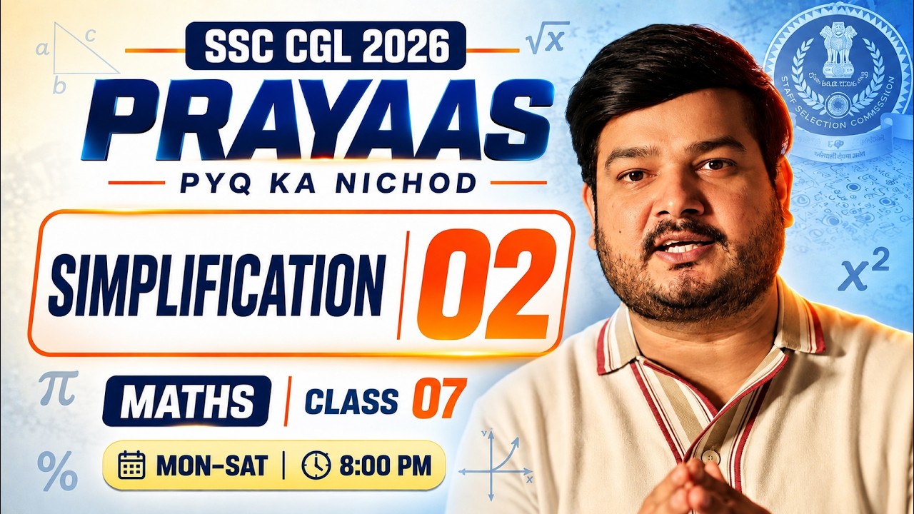 PRAYAAS SSC CGL 2026 | Maths PYQs Ka Nichod - Class 07 | SSC Maths by Ramo Sir | Daily 8 PM