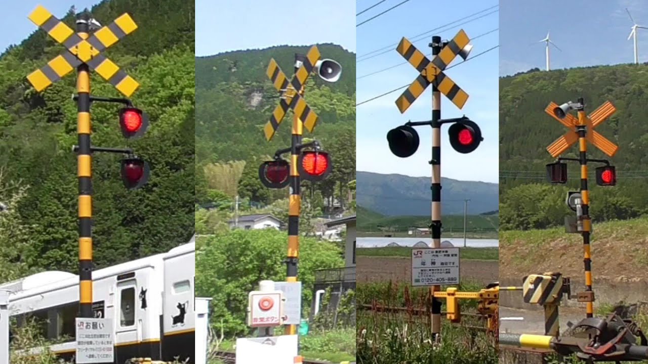 ★カンカン★【踏切】九州特集＃２　豊肥本線の立野駅付近でスイッチバックを繰り返す特急あそぼ～い！、久大本線豊後森付近のゆふいんの森、日田彦山線一本松駅付近のキハ147、平成筑豊電鉄の勾金駅付近