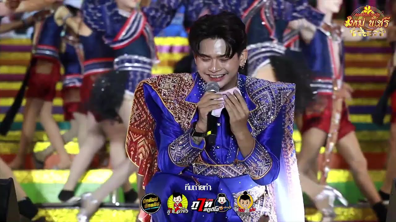 สาวผัวเผลอขอเสียงหน่อย ใหม่ พัชรี ลำซิ่ง