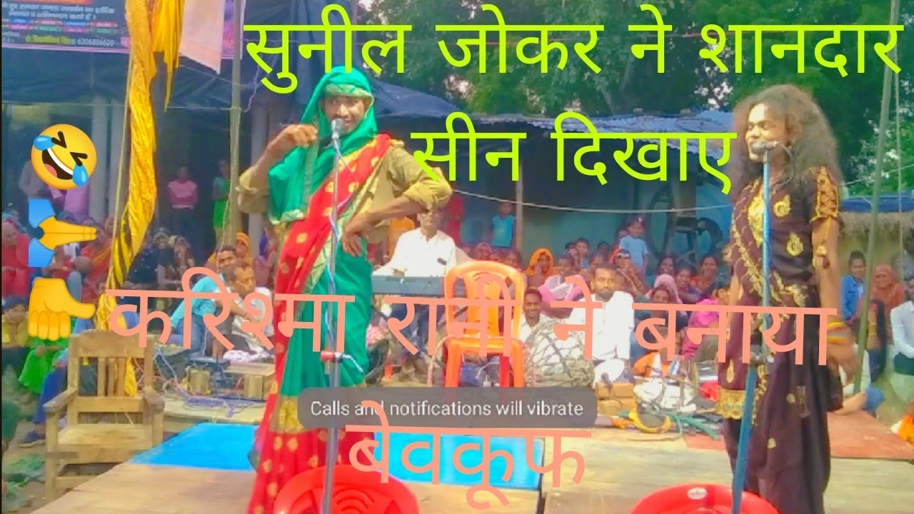 #nautankividio