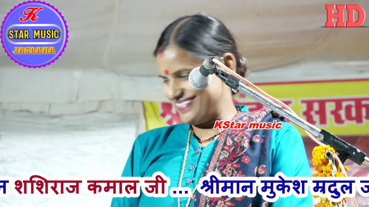 Kranti mala jawabi kirtan / भाग4 / मस्ताना मौसम आ गया / श्रीमती क्रांति माला जी & मुकेश मृदुल जी