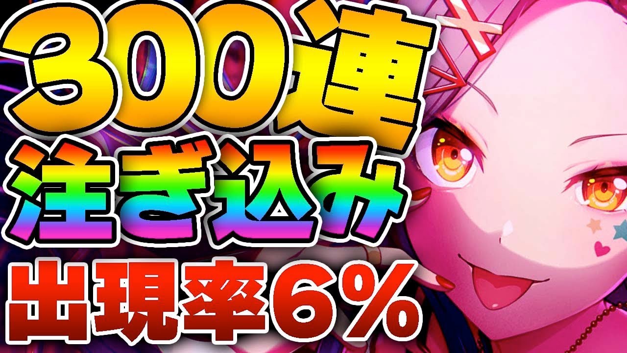 1.5周年記念カラフェスで300連→結果がこちら【プロセカ ガチャ/天井/300連/初音ミク/青柳冬弥/白石杏/鏡音レン/巡音ルカ/KAITO】