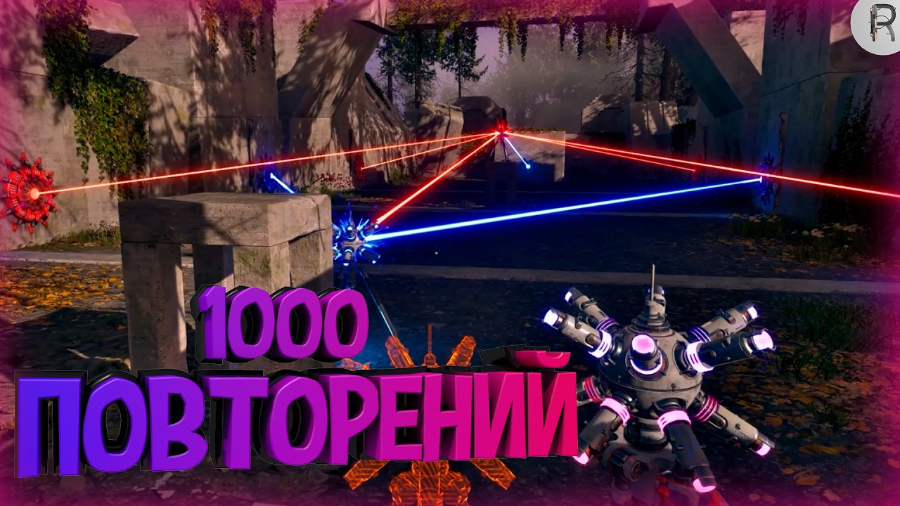 1000 ПОВТОРЕНИЙ ➤ The Talos Principle 2 - Road to Elysium (В чреве Бездны) #10