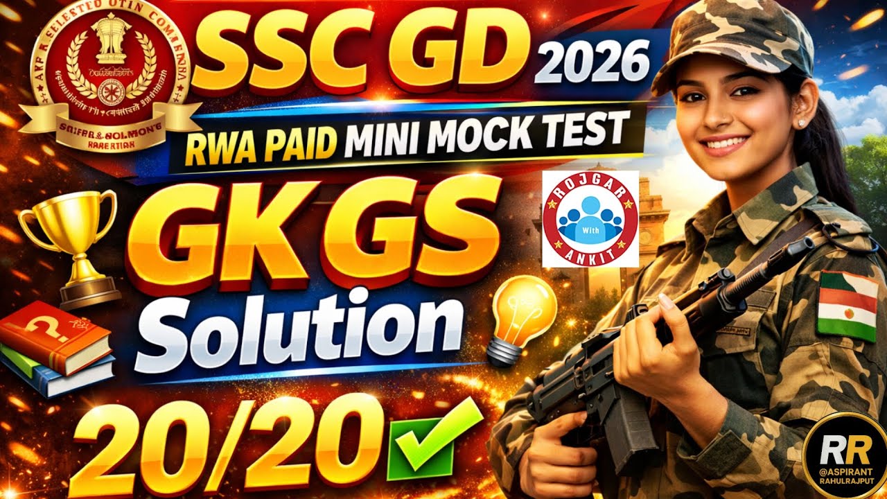 SSC GD 2026 RWA Paid Mini Mock Test | GK GS Solution | 20/20 Score 🔥 SSC GD Important Questions