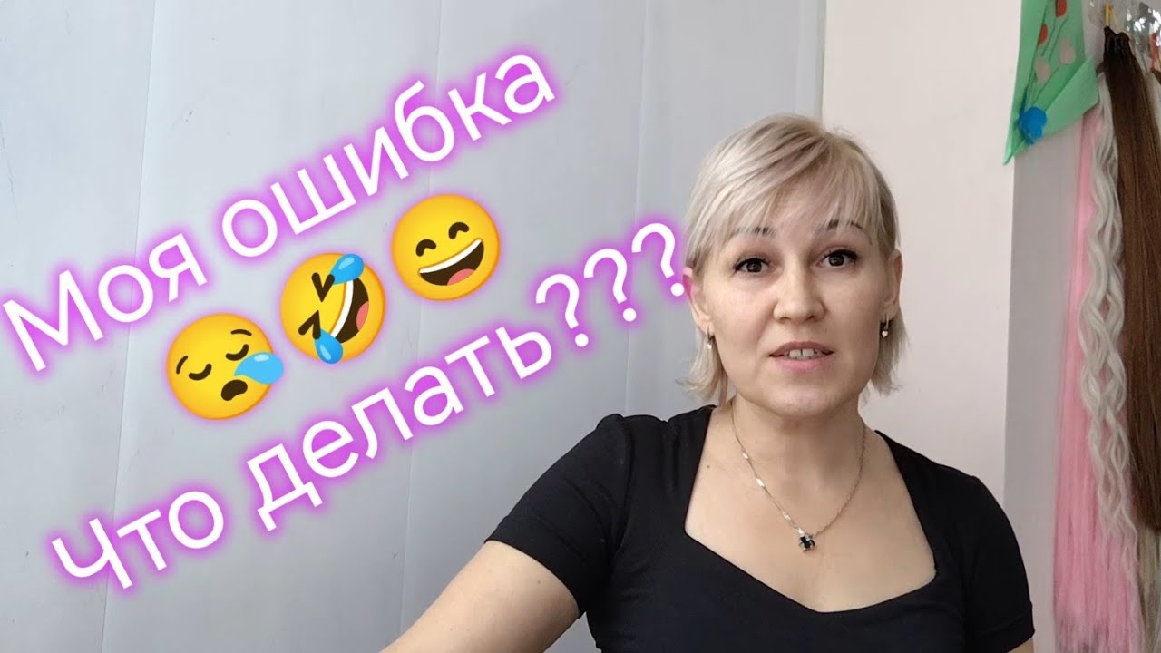 И у меня есть ошибки🤣