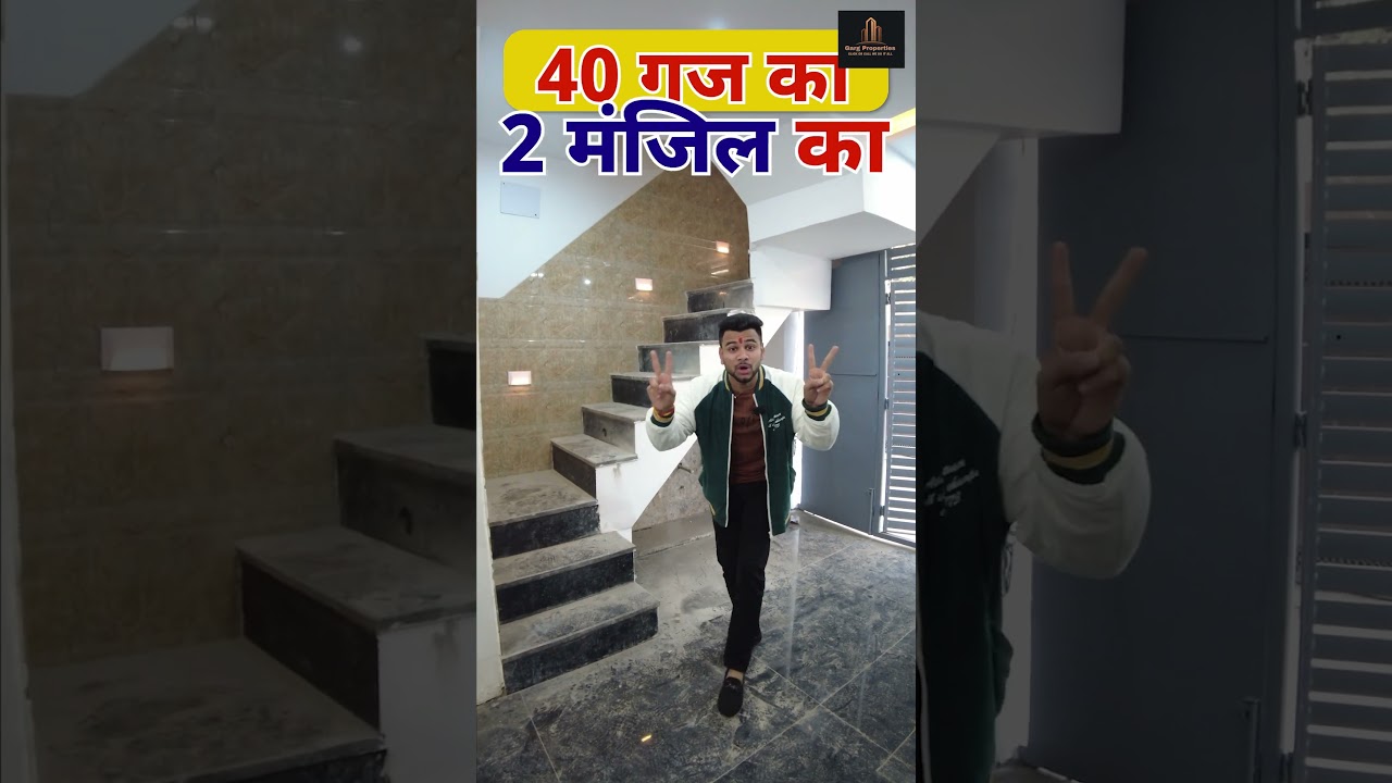 40 गज 2 जड़ से मकान Jad Se Makan, 80% loan Independent House for sale in Delhi 