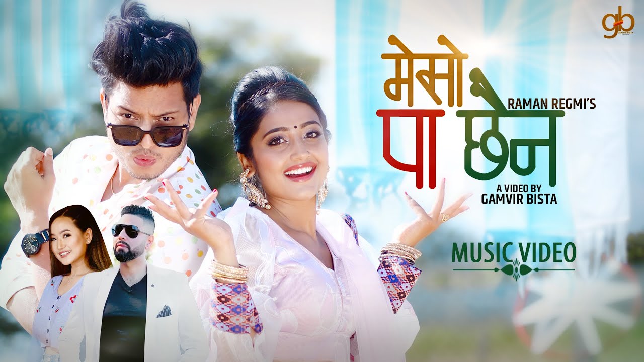 Meso Pa Chhaina | Raman Regmi | Melina Rai |  Pushpa Khadka | Usha Upreti | Official MV