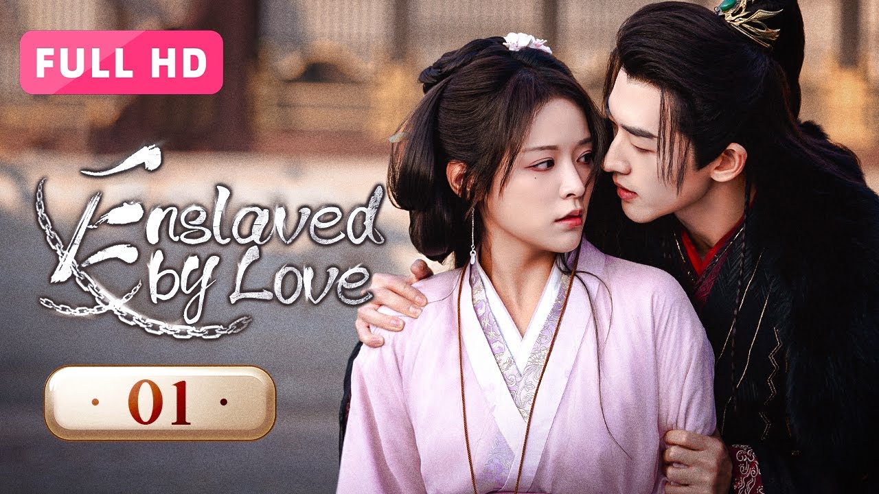 [FULL HD] Порабощенные любовью 01 | Испытание предательства и любви | ChengYuFeng