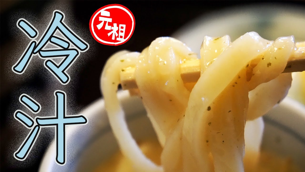 【子亀】天皇も訪れたという、加須を代表する人気店！麺がーーーながーーーーい！！！〈加須市〉【埼玉うどん子TV第50回】