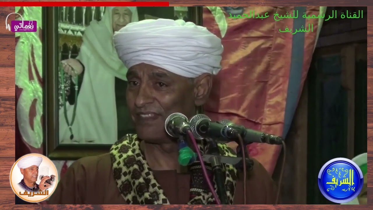 الادب مع اهل الادب يارب علمنا