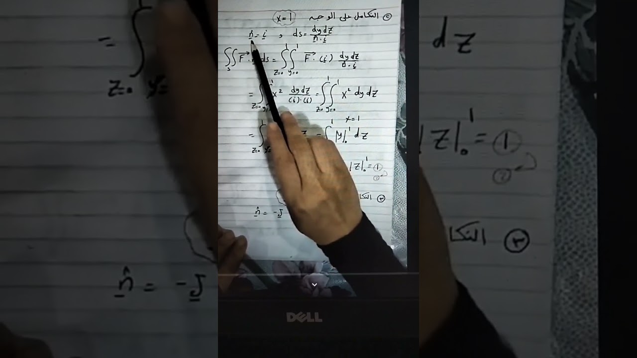 امثله علي نظريه جاوس وستوكس