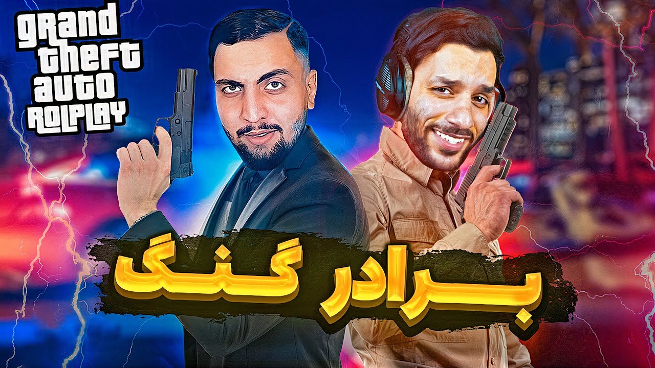 به نظرتون کسی از دست ما جون سالم به در میبره ؟ 👿😂 Live Stream #8