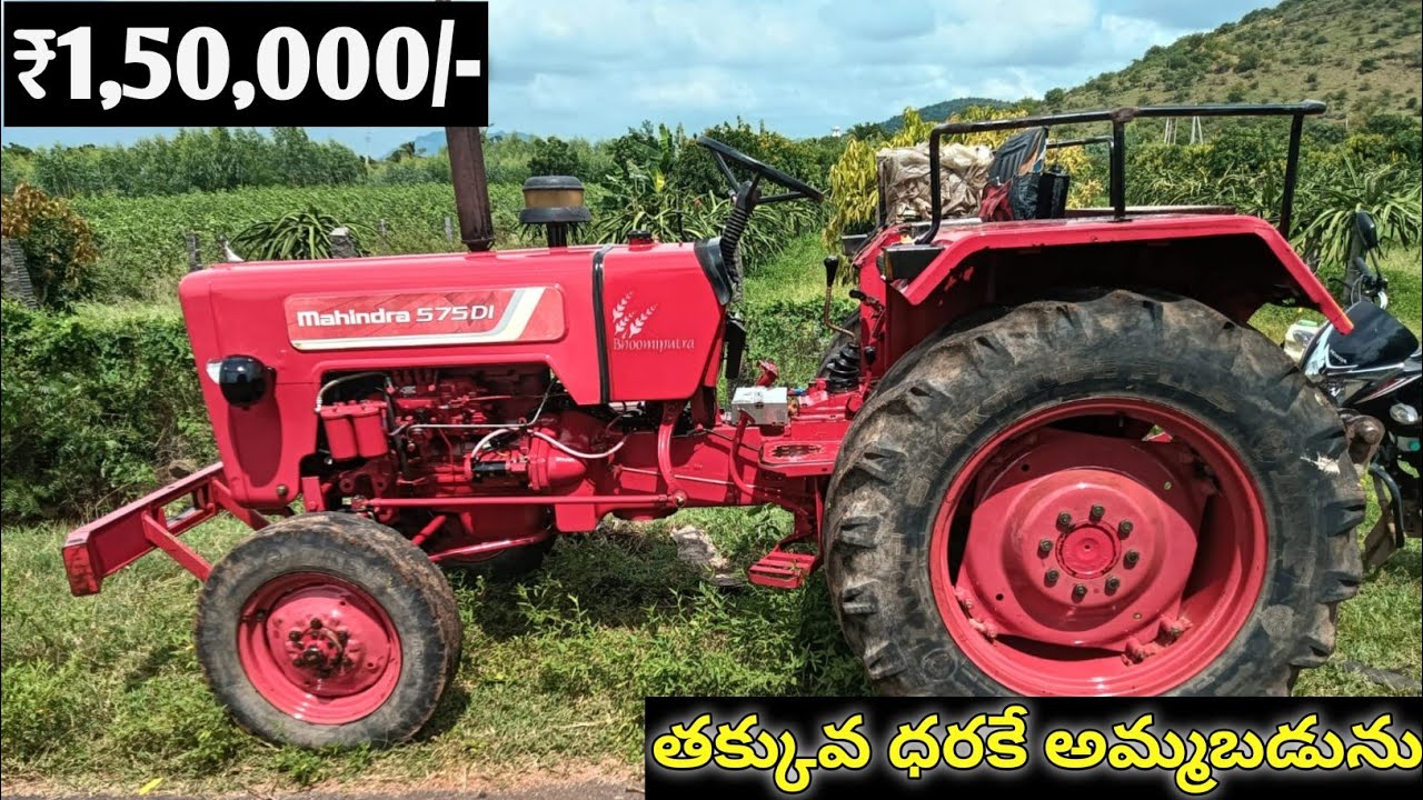 Mahindra 575 di tractor for sale low price second hand #rmvehicles #mahindratractor 
