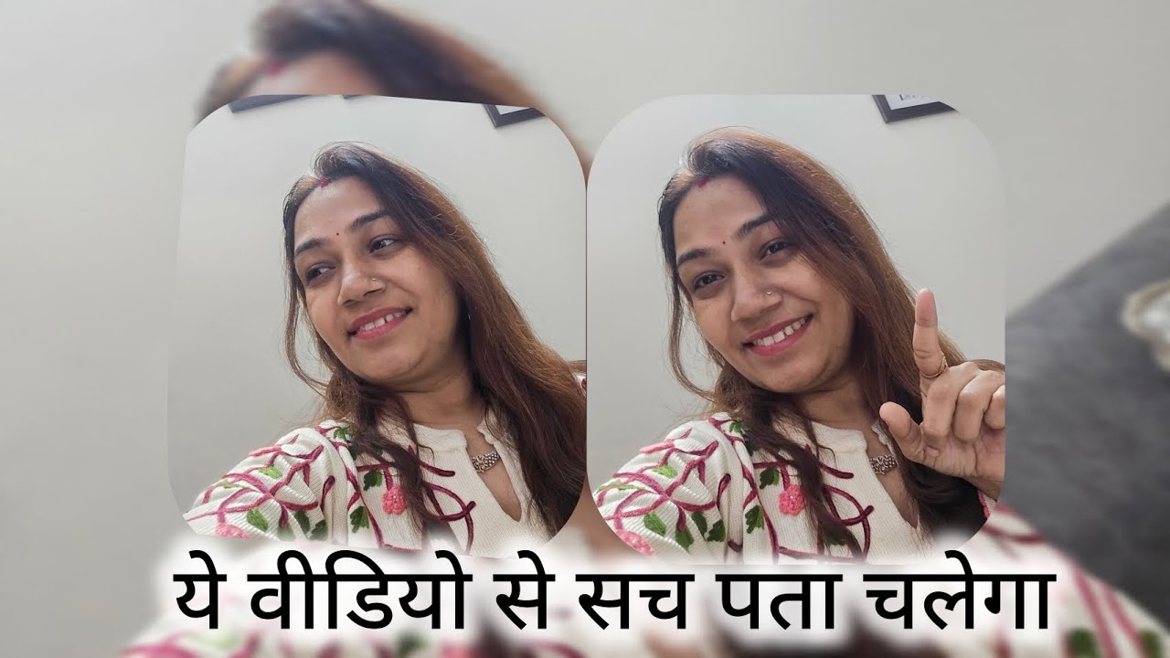 Ye hai sach#@Apsara_Mom #@amitkittojaiswal #@suchita_puja #@Lara_k_expressions 