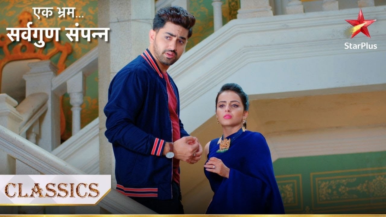 Pooja-kabir kar rahe hai ek dusare se प्यार!| Ek Bhram - Sarvagun Sampanna
