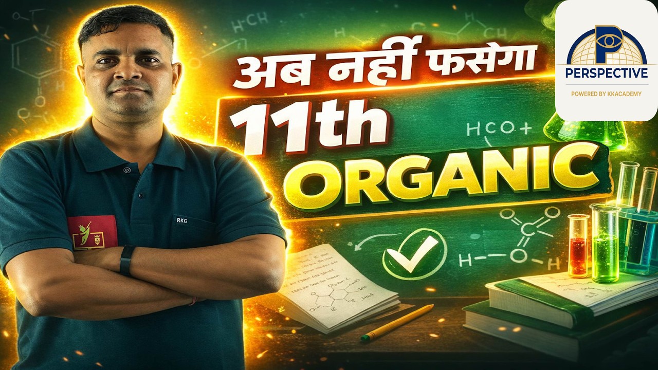 99%ile+ Hydrocarbon(part 1) ONESHOT :: JEE Mains 2026:: Bounce Back Series