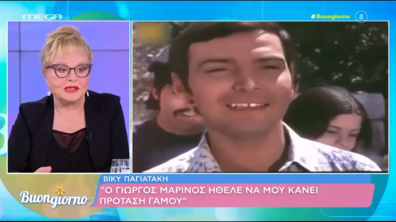 Β. Παγιατάκη για τον Γ. Μαρίνο: «Τώρα το έμαθα και είμαι πολύ ταραγμένη - Μου έκανε πρόταση γάμου»